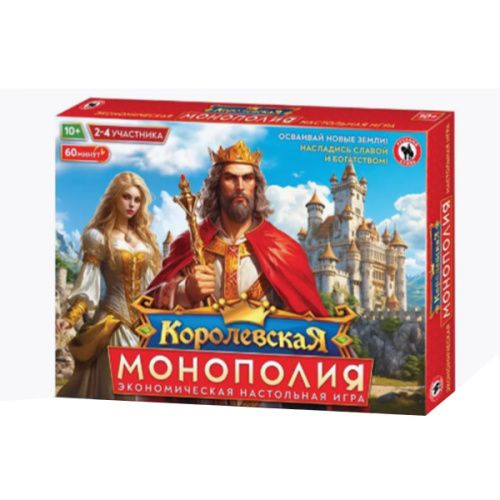Игра настольная "Королевская монополия" 10+