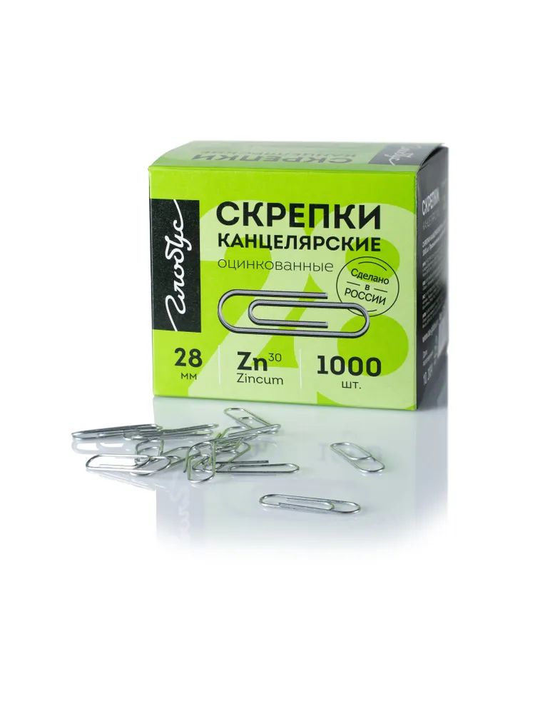 Скрепки 28мм - 1000шт. оцинкованные ,в карт. упаковке