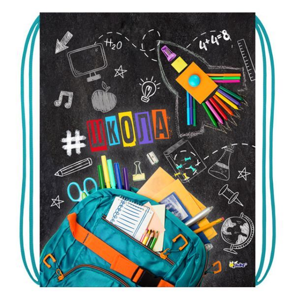 Мешок для обуви 1 отд, 330*420 "Хэштег школа"