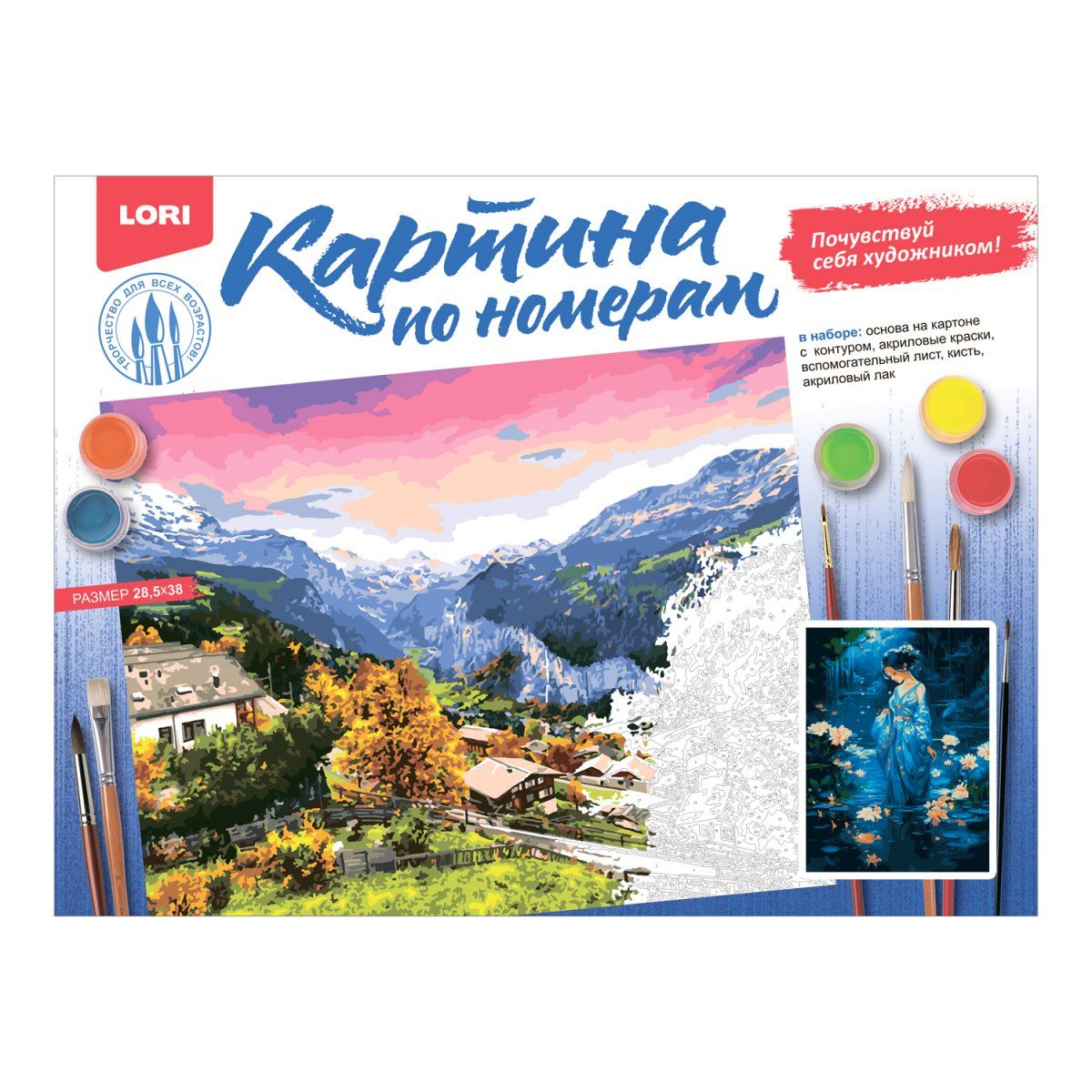 Картина по номерам на картоне 30*40см "Цветение лотоса"