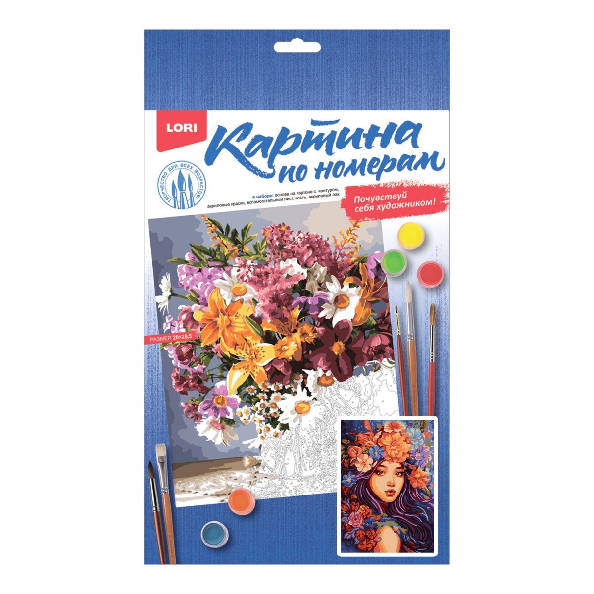 Картина по номерам на картоне 20*30см "Цветы в волосах"