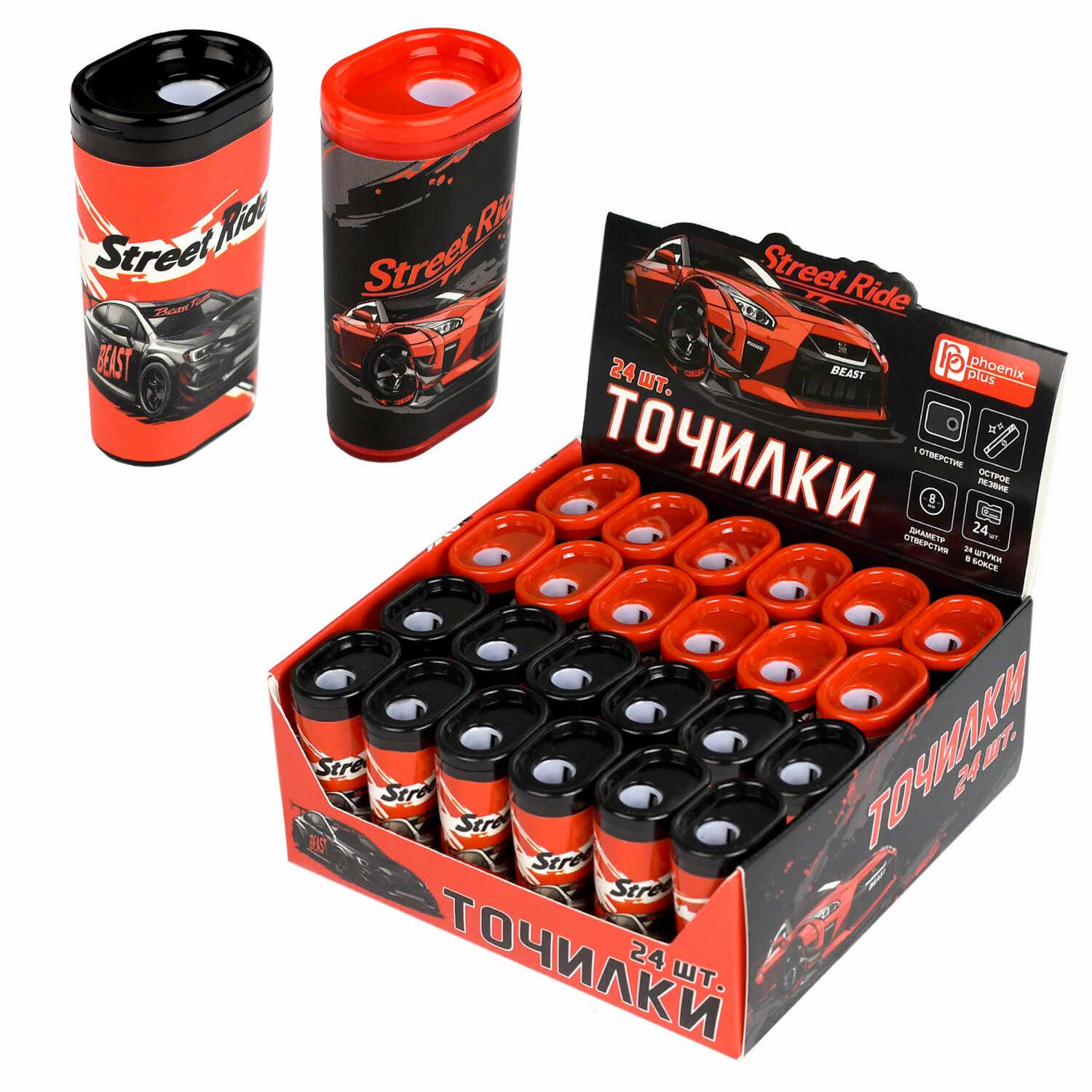 Точилка пласт. 1 отв. "Городские гонки" 2,8*1,9*4,9см, ассорти