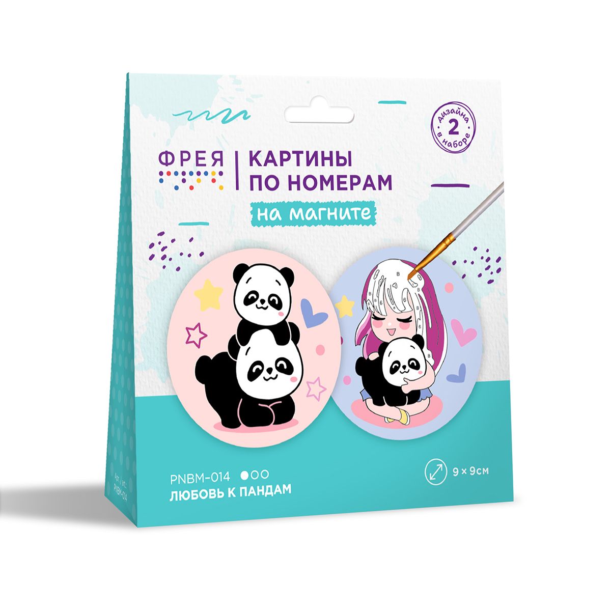 Картина по номерам на холсте на магните 9*9см "Любовь к пандам" 2шт
