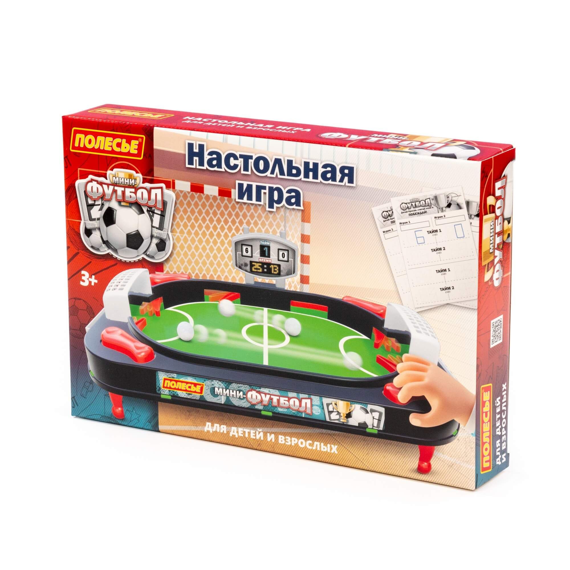 Игра настольная "Футбол" 33*22см