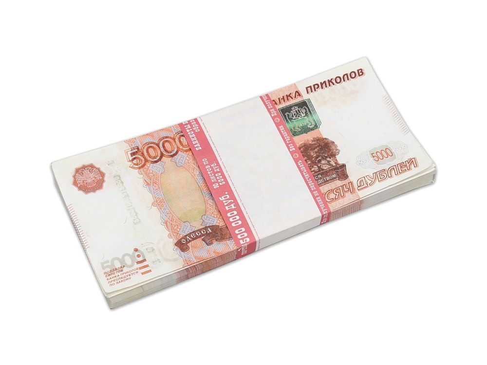 Деньги шуточные "5000 дублей"