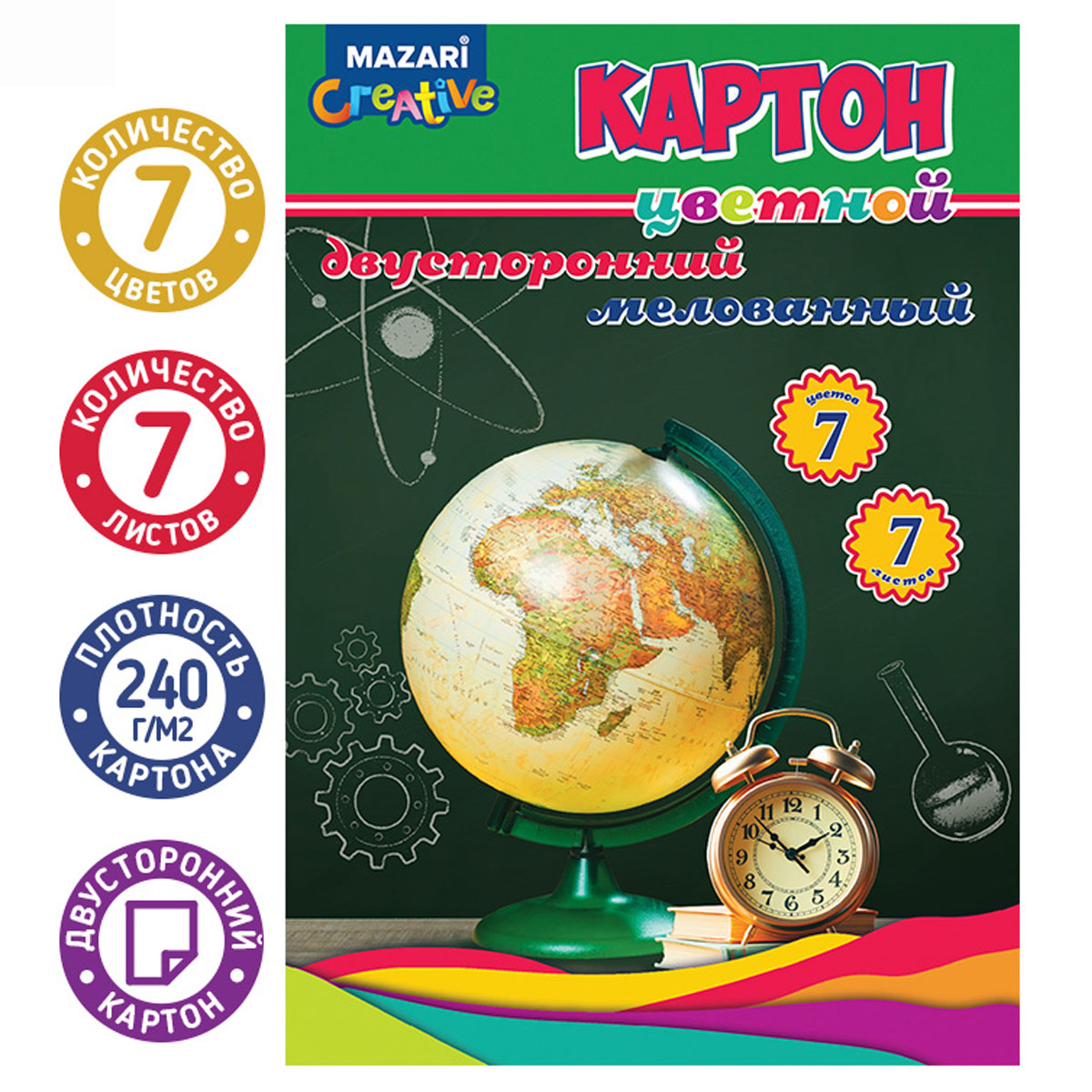 Картон цв. А4  7цв.  7л. мелов., двустор., пл. 240 гр/м2, в папке