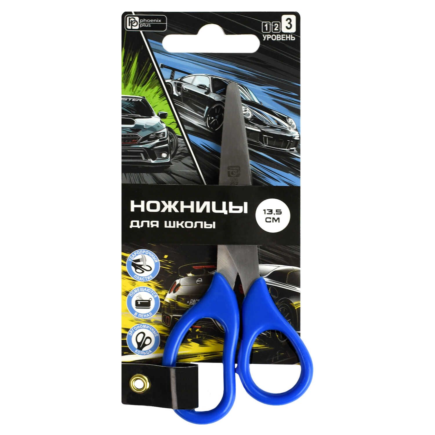 Ножницы детские Феникс+ "Неоновые тачки" 13,5 cм, нерж.сталь