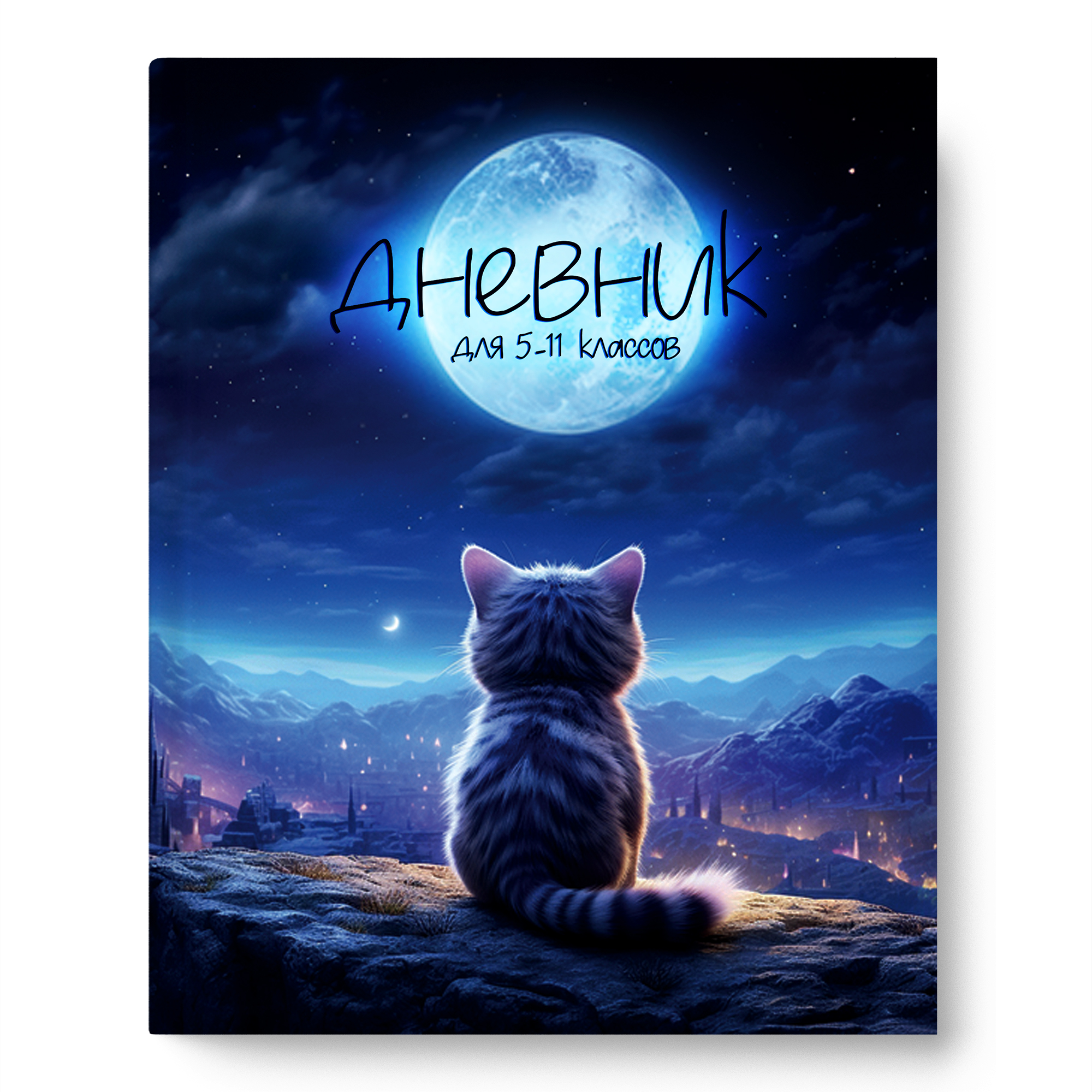 Дневник старш кл. обл. 7БЦ "Лунный кот" софт-тач, 48л.