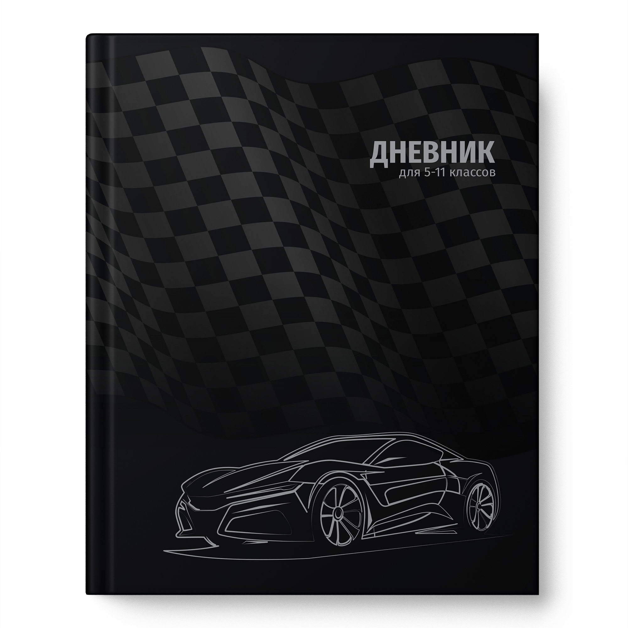 Дневник старш кл. обл. 7БЦ "Гонка" софт-тач, тисн.фольгой, 48л.