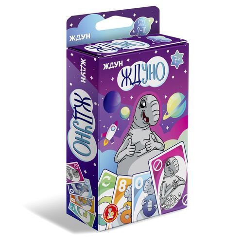 Игра настольная "Ждуно" (Уно) 7+