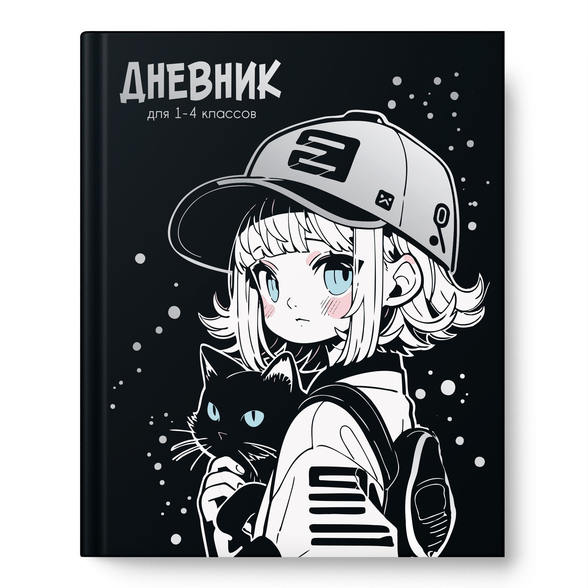 Дневник нач. шк. обл. 7БЦ "Девочка в кепке" софт-тач, тисн. фольгой, 48л.