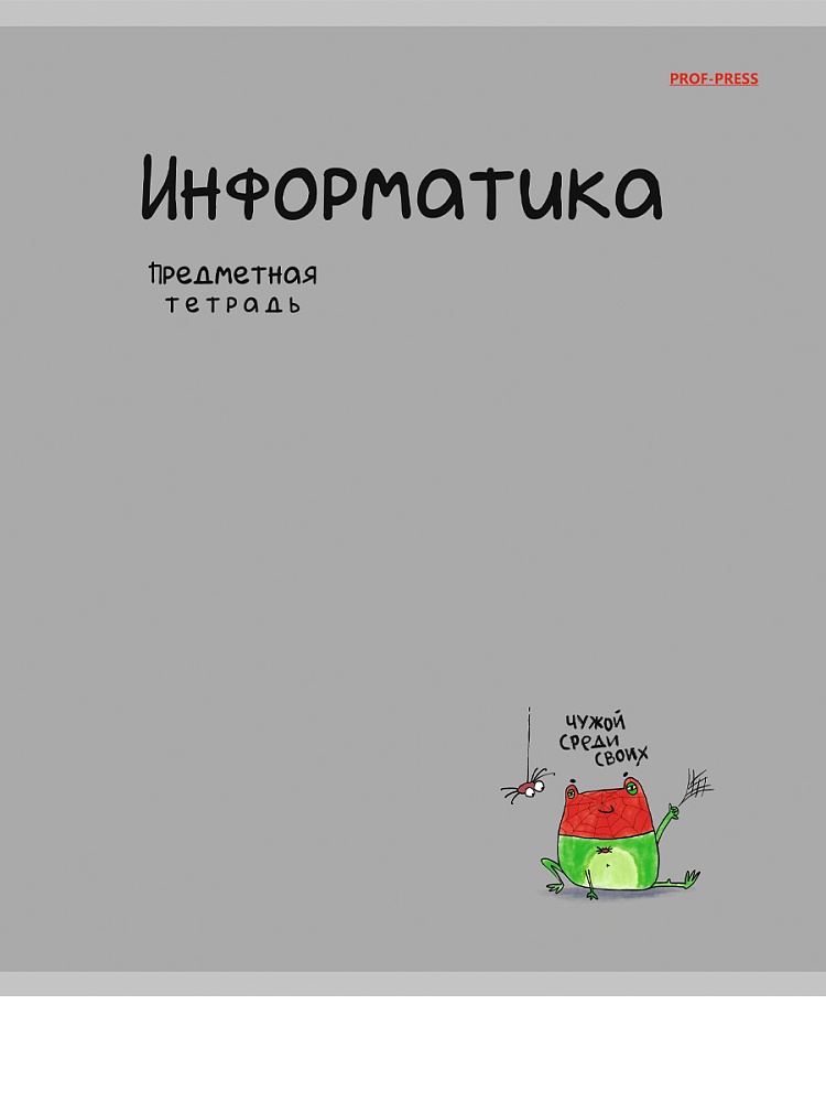 Тетрадь предметная А5 Алгебра "Mini friends" 48л, лин.,тисн.лен