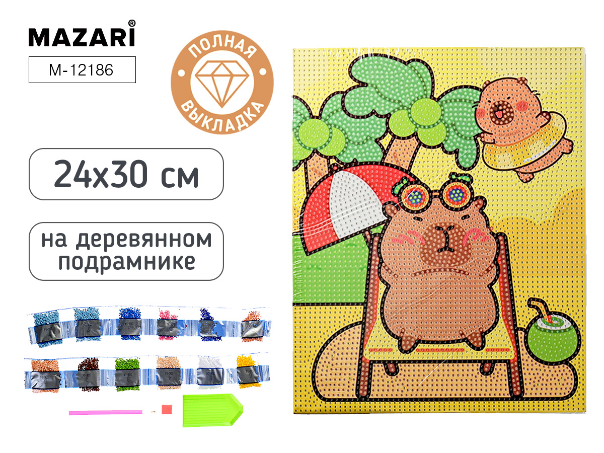 Мозаика алмазная по номерам 24*30см "Капибара" с подрамником (полная выкладка)