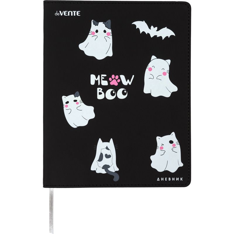 Дневник универсальн. обл. кожзам, интегр. "Ghost Meow", шелкография, 48л, ляссе
