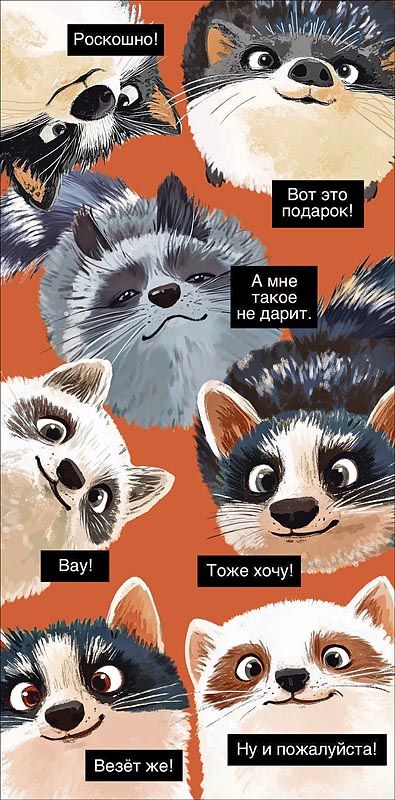 Конверт для денег "Роскошно! Вот это подарок"