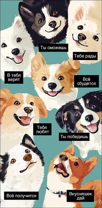 Конверт для денег "Ты сможешь. Тебе рады"