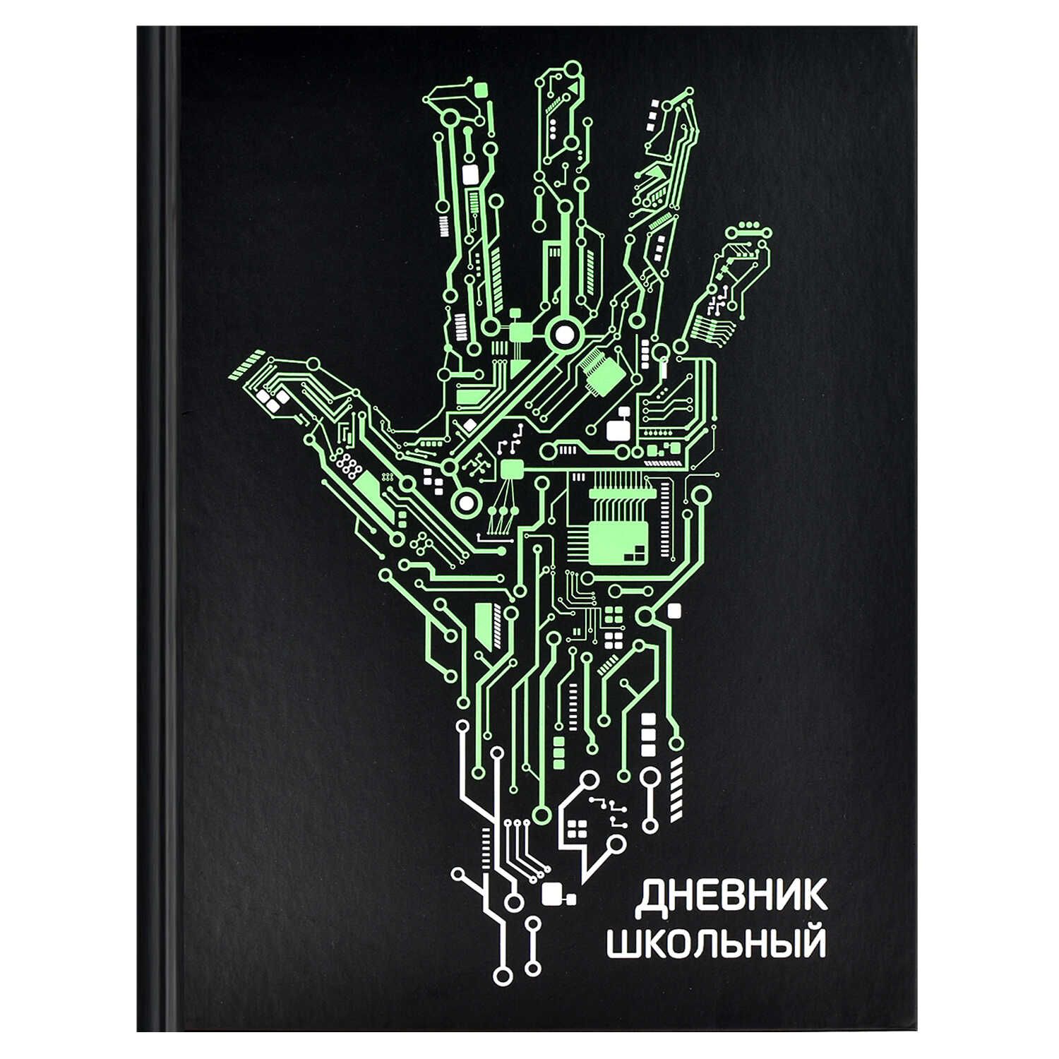 Дневник универсальн. обл. 7БЦ "Роборука" мат.лам., 48 л.