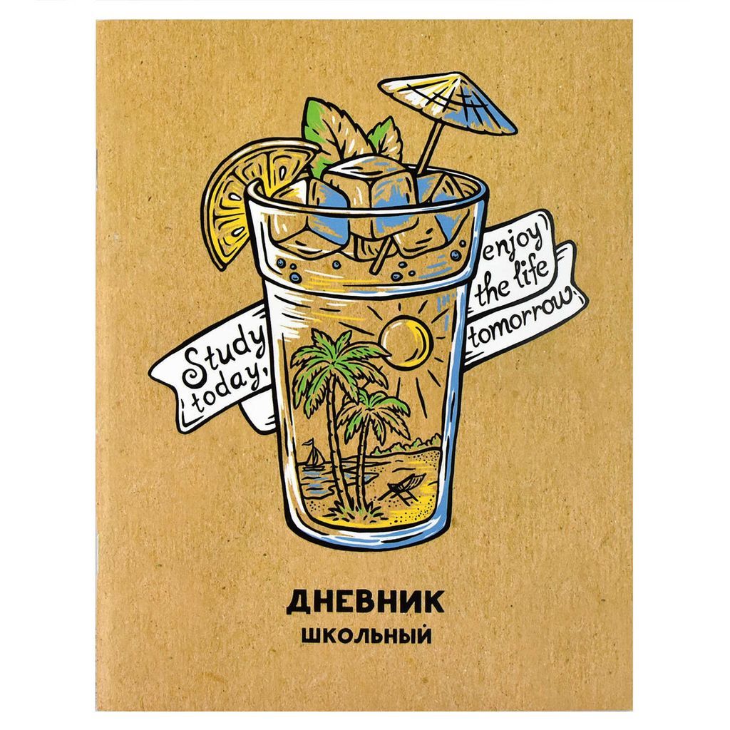 Дневник универсальн. обл. картон "Летнее настроение" мат.лам., выб.лак., 48 л.