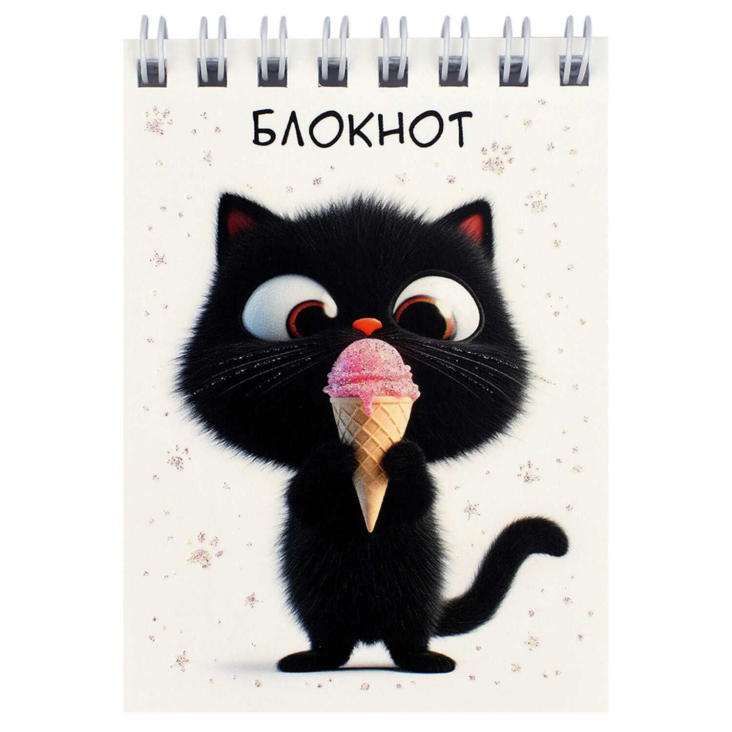 Блокнот А7  40л гребень "Котенок с мороженым" кл., УФ-лак, глиттер