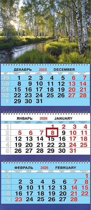 Календарь Трио  310*690мм на 2026г.  Природа. Берёзы у реки
