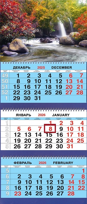 Календарь Трио  310*690мм на 2026г.  Природа. Водопад. Осень