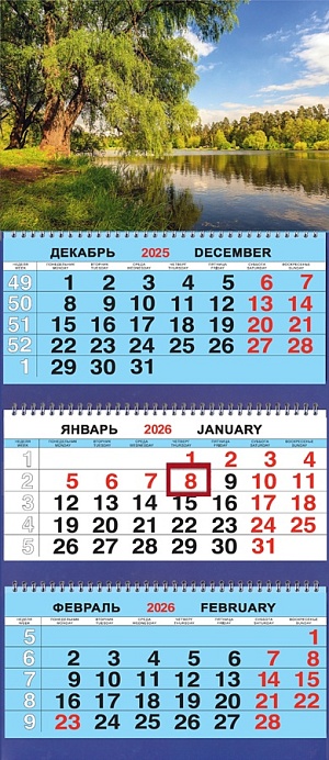 Календарь Трио  310*690мм на 2026г.  Природа. Дерево у реки