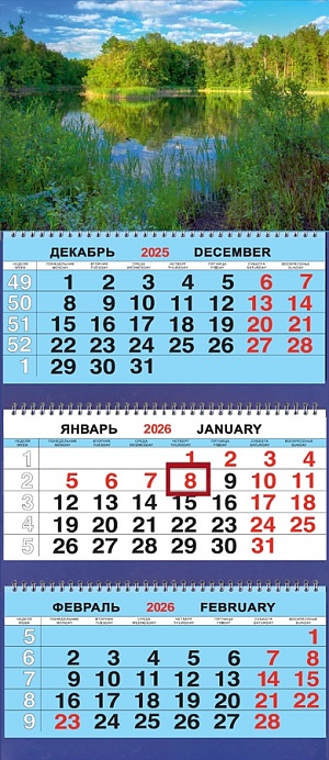Календарь Трио  310*690мм на 2026г.  Природа. Лесное озеро