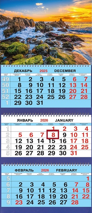 Календарь Трио  310*690мм на 2026г.  Природа. Морской закат