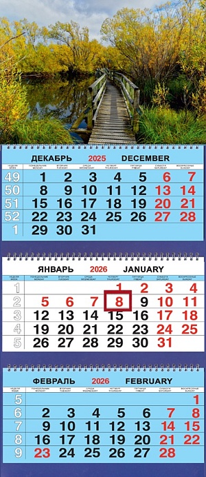 Календарь Трио  310*690мм на 2026г.  Природа. Мостик на пруду