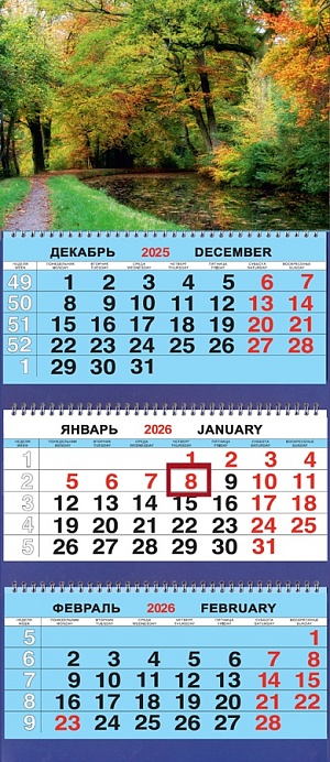Календарь Трио  310*690мм на 2026г.  Природа. Осенний парк