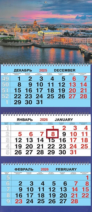 Календарь Трио  310*690мм на 2026г.  СПб Стрелка В.О. ночь