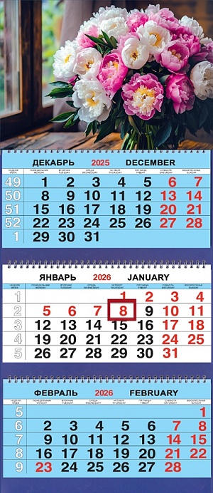 Календарь Трио  310*690мм на 2026г.  Цветы. Букет пионов
