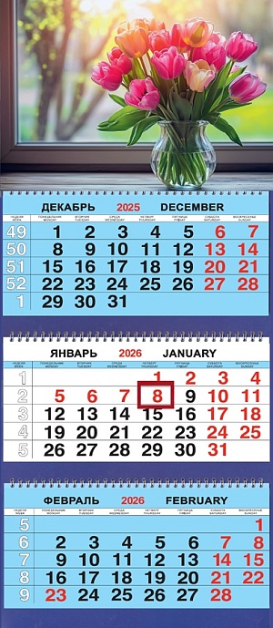 Календарь Трио  310*690мм на 2026г.  Цветы. Букет тюльпанов