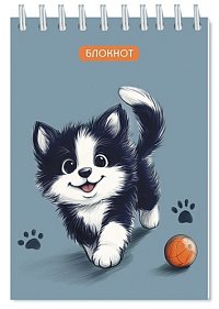 Блокнот А6  48л гребень "Забавный щенок" кл.