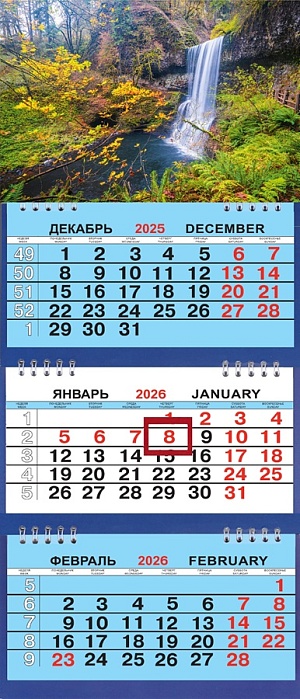Календарь Трио Малый  200*470мм на 2026г. Водопад в лесу