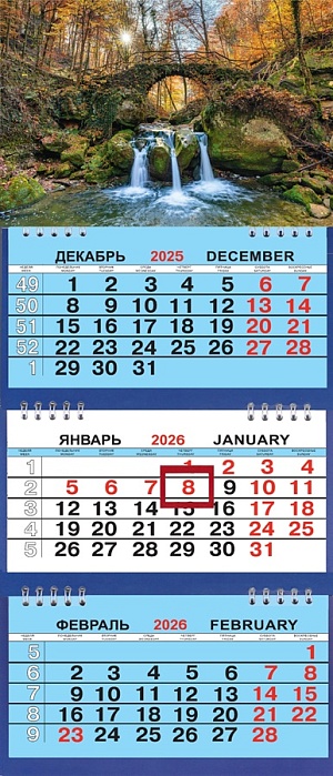 Календарь Трио Малый  200*470мм на 2026г. Водопад под мостом