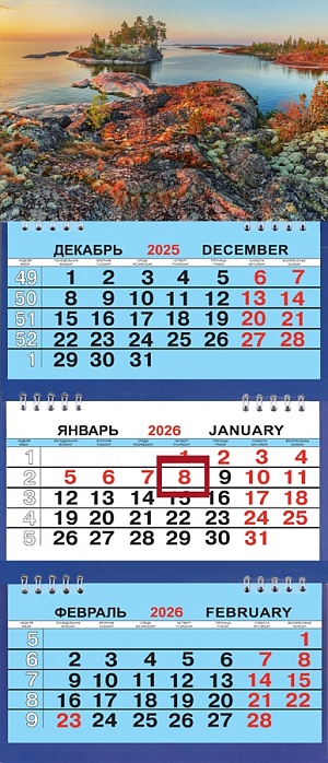 Календарь Трио Малый  200*470мм на 2026г. Острова