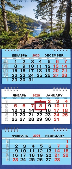 Календарь Трио Малый  200*470мм на 2026г. Сосны
