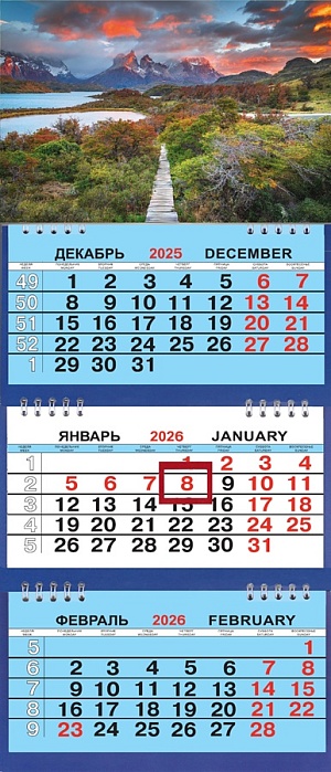 Календарь Трио Малый  200*470мм на 2026г. Экотропа