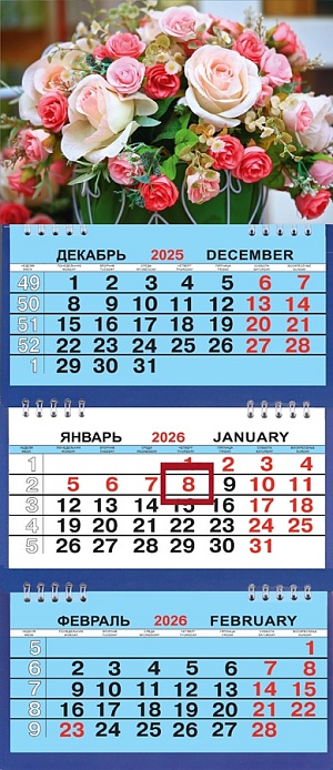 Календарь Трио Малый  200*470мм на 2026г. Розовый букет