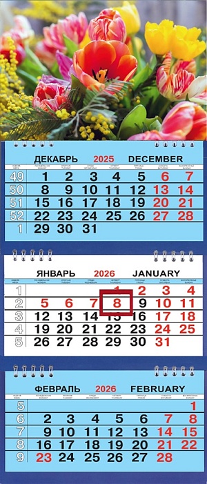 Календарь Трио Малый  200*470мм на 2026г. Букет тюльпанов