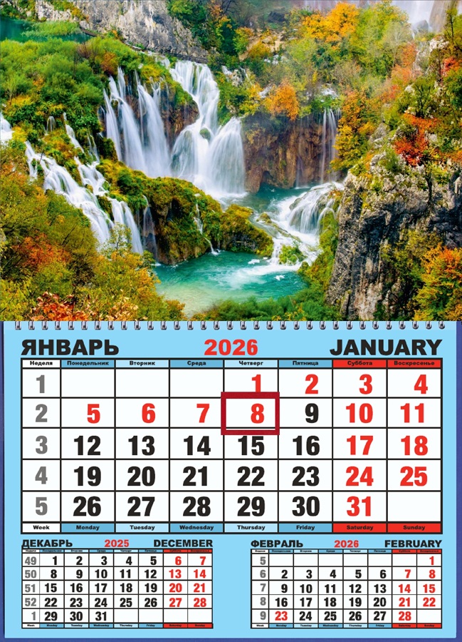Календарь настенный  310*420мм на 2026г.  ОДНОБЛОЧНЫЙ с курсором и календ.сеткой "Горный каскад"