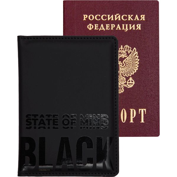 Обложка для паспорта "State of Mind Black " кожзам, поролон,3отд.д/визиток