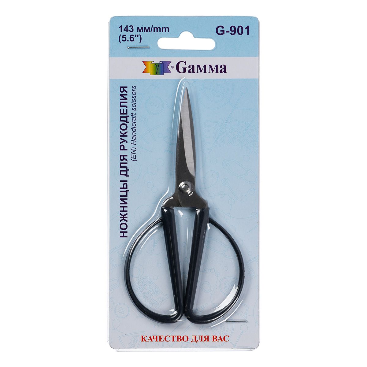 Ножницы портновские 143мм  "GAMMA"