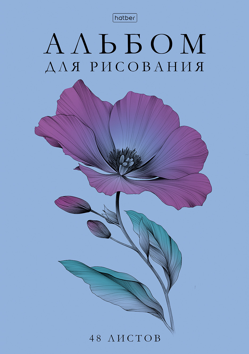 Альбом А4 48л скоба пласт.обл. "Ассорти. Выпуск №2"пл. 100 гр/м