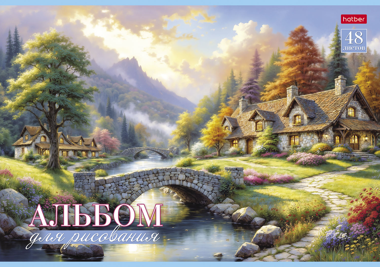 Альбом А4 48л скоба "Ассорти. Выпуск №4"пл. 100 гр/м, 5диз.в блоке