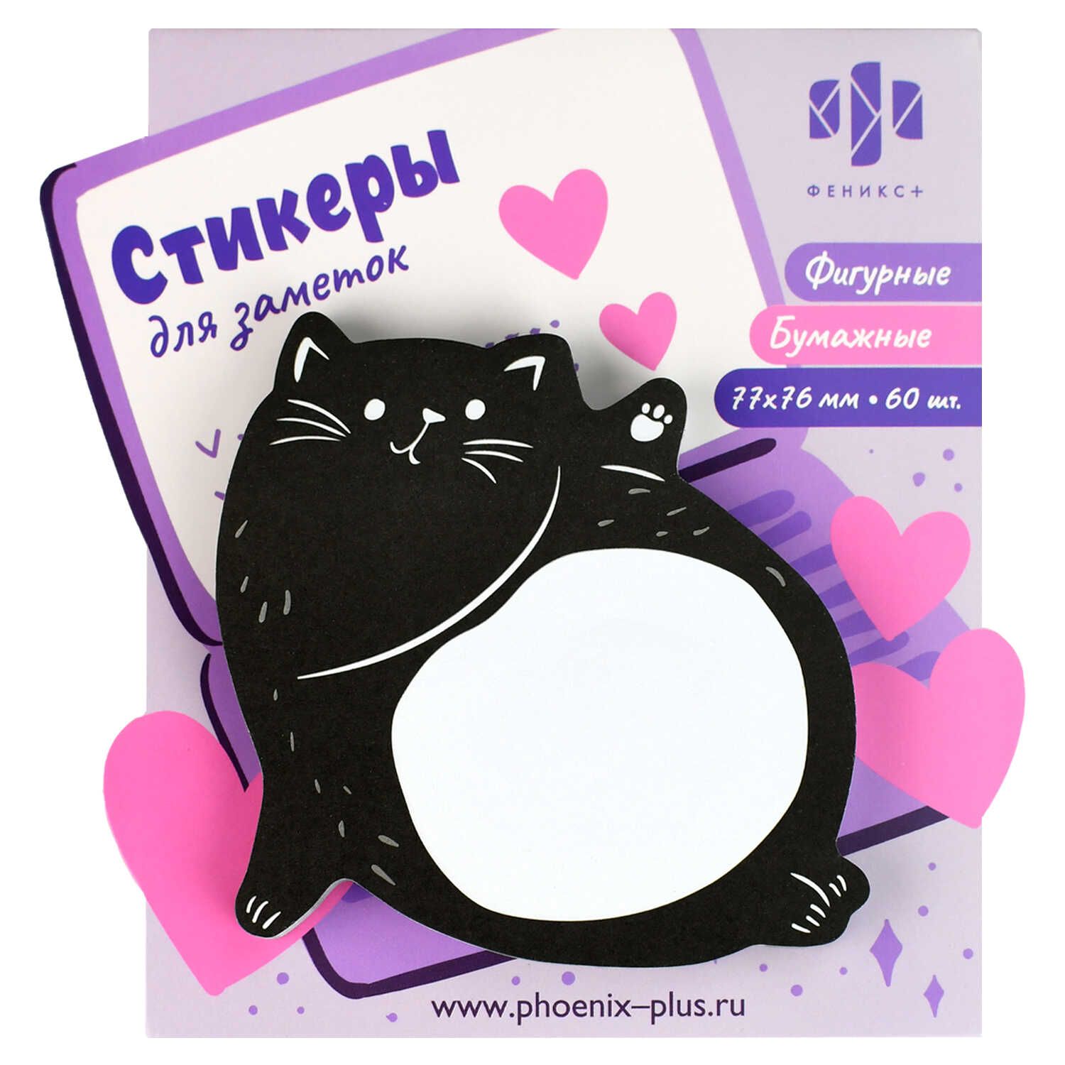 Бумага с липким краем  60л, фигурная "Кот"*