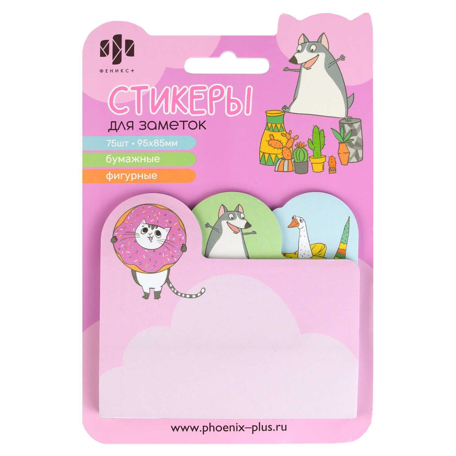Бумага с липким краем  75л, фигурная "Зверюшки" 3цв.*25л.