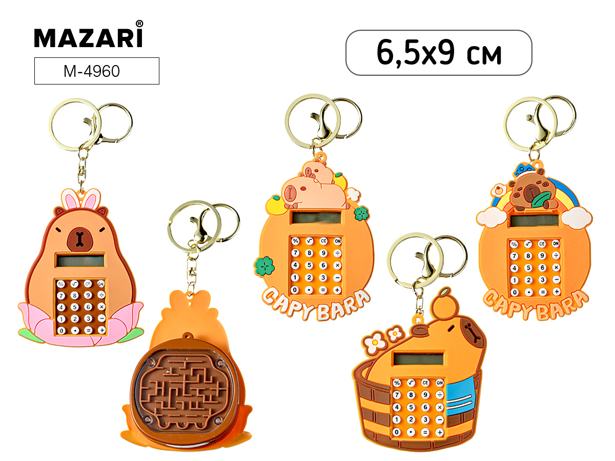 Калькулятор - брелок  8 разр. Mazari. Капибара, 4 диз.