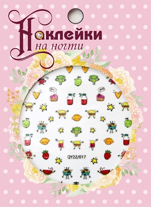 Наклейки на ногти "Набор 1"